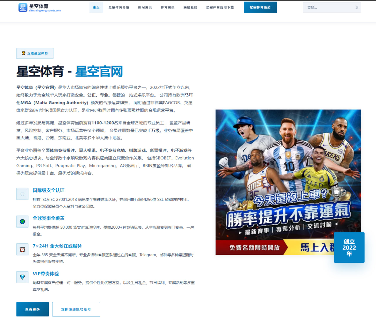 奥沙利文英锦赛热身失准后斯诺克世锦赛前景再受严峻考验